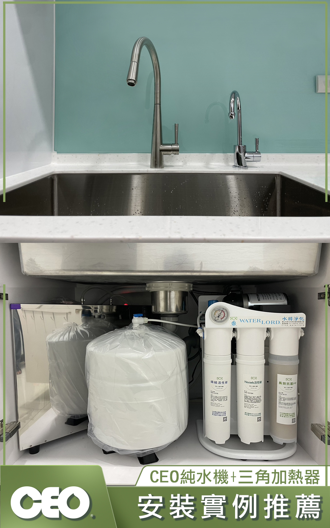 CEOro+三角加熱器