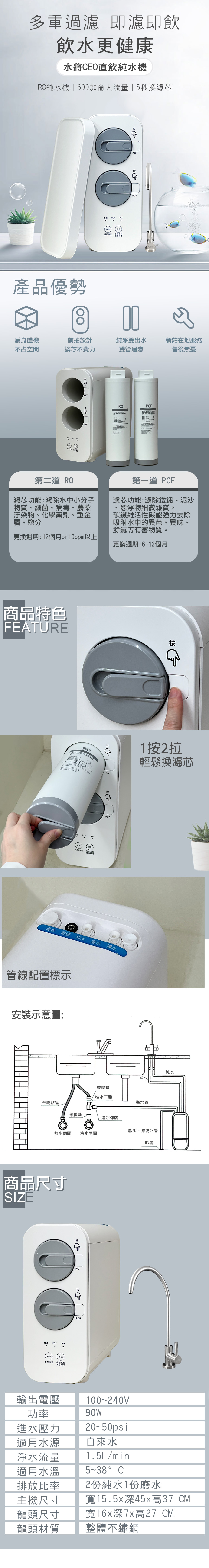 600G直輸機文案(1)