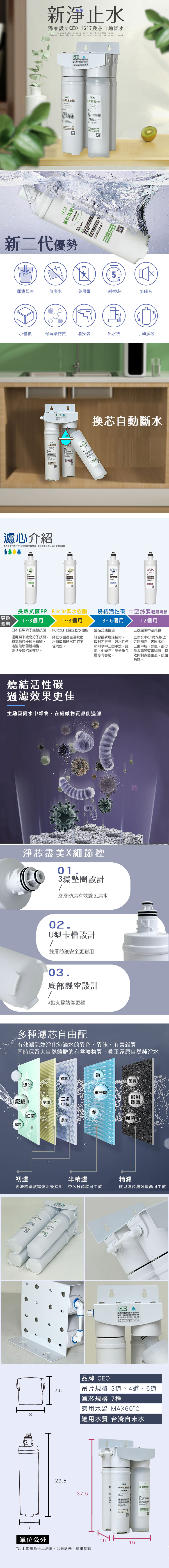 新二代四道文案