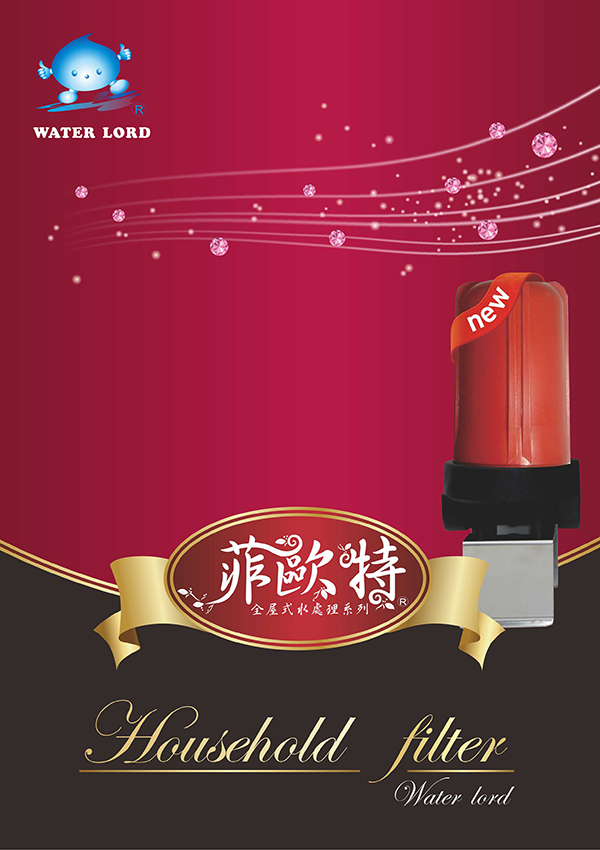 菲歐特上網用 菲歐特上網用