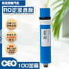 濾心｜RO膜 CEO 2012 T100G