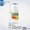 檢測器材｜酸鹼測試液 10ML 