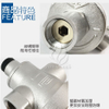 銅零件｜減壓閥 降壓器 穩壓器【2分/4分】