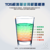 檢測器材｜TDS水質測試筆-四位數[ADD] 