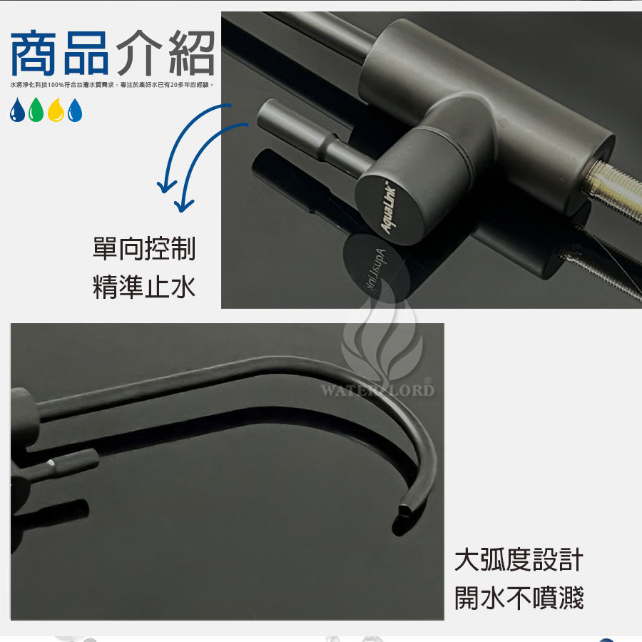 黑304鵝頸龍頭_03