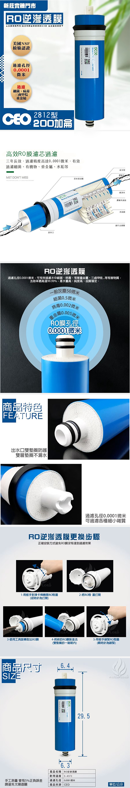 200G(2812型)