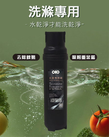 洗滌專用｜新三代快拆