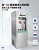 飲水機｜【巨】落地三溫 不鏽鋼 110V 