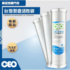 濾心｜10吋 活性碳 CTO 共2款