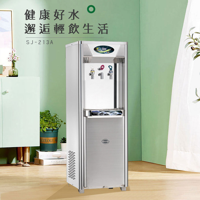 落地三溫飲水機｜凡德仕