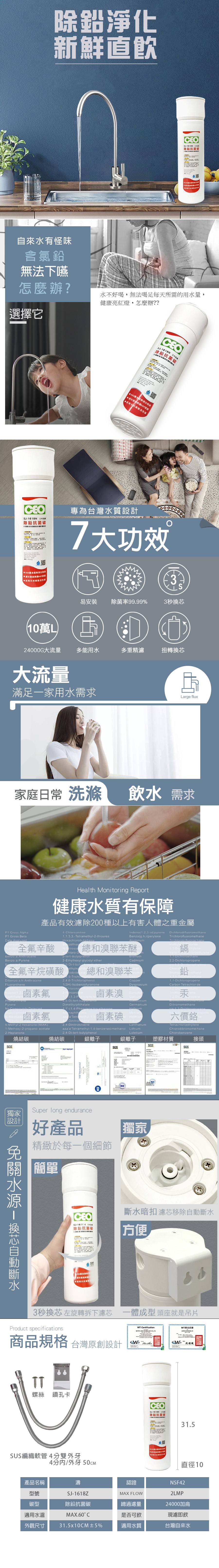 迅捷單道 漾