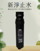 淨水器｜新三代快拆 除鉛載銀碳 組合包【飲水專用】【新淨止水】 