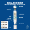 檢測器材｜TDS水質測試筆-四位數[ADD] 