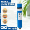 濾心｜RO膜 CEO 2012 T200G