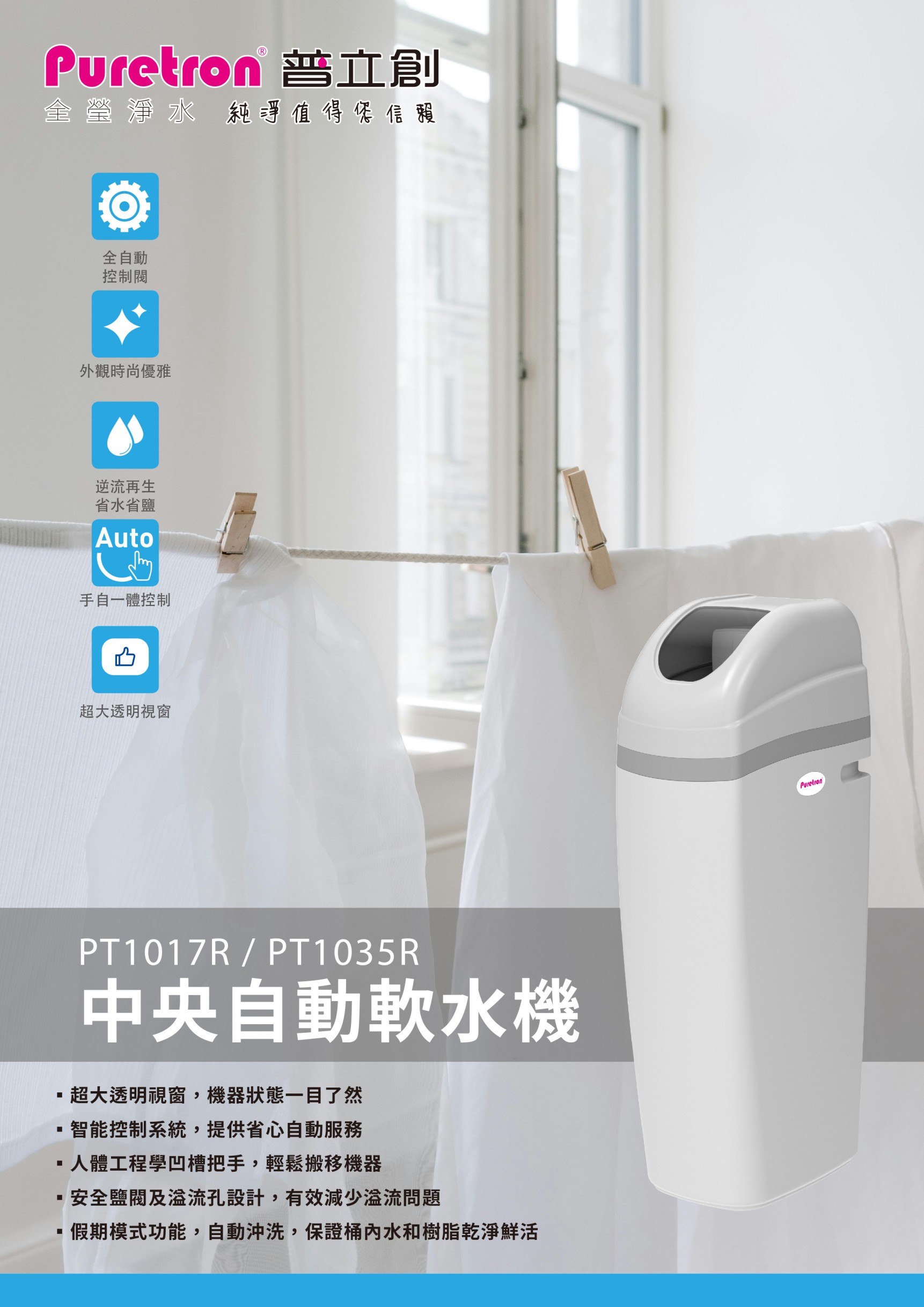 line_oa_chat_241127_150615_group_0_0
