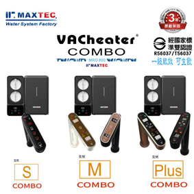 廚下加熱器｜美是德 真空保溫飲水機 +RO直輸800G COMBO