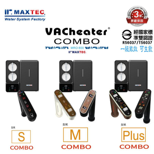 廚下加熱器｜美是德 真空保溫飲水機 +RO直輸800G COMBO