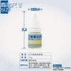 檢測器材｜餘氯測試液 10ML 